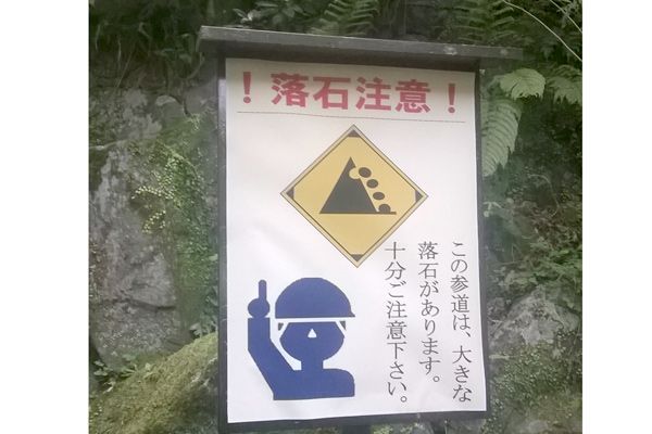 Carteles Japón