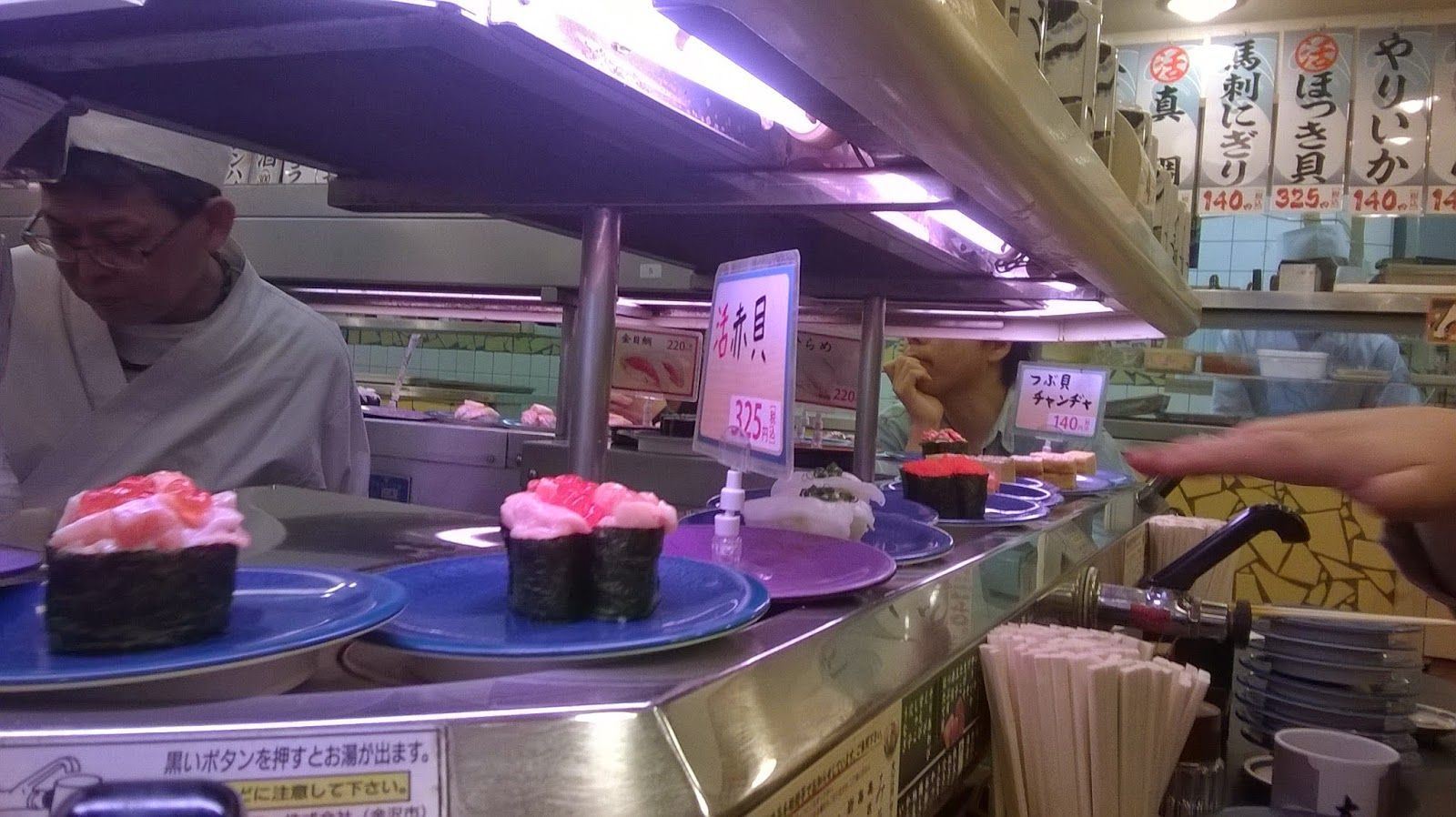 Kaiten Sushi