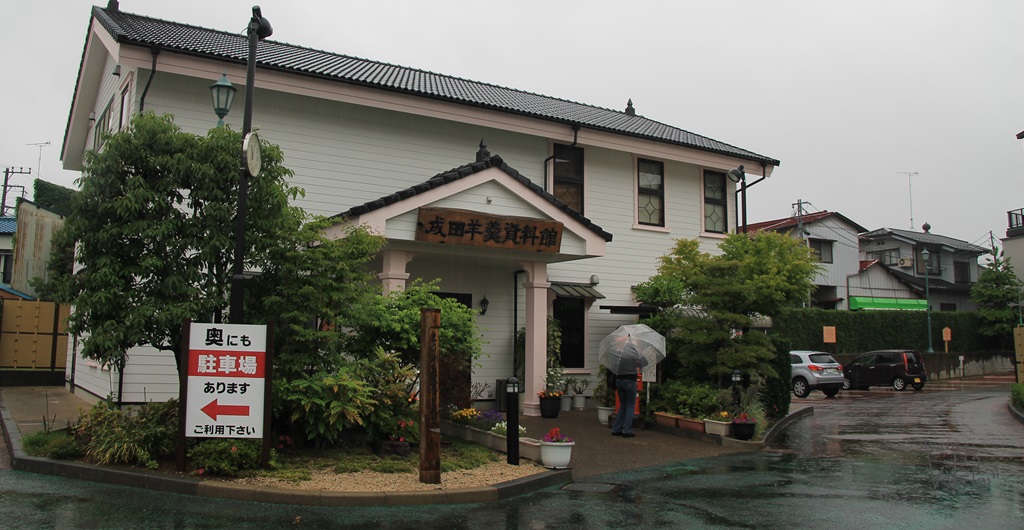 Tienda tradicional de dulces en Narita Japon